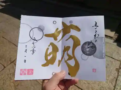 舞子六神社／まいこむの宮(兵庫県)