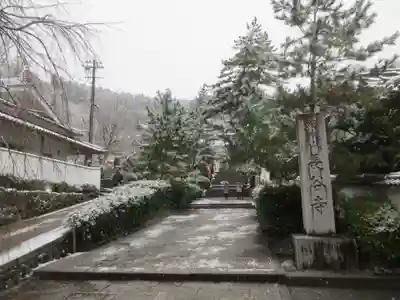 長谷寺(奈良県)