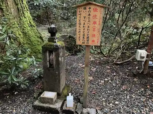 御岩神社(茨城県)