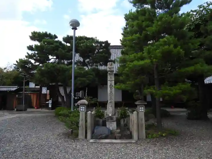 六道珍皇寺(京都府)