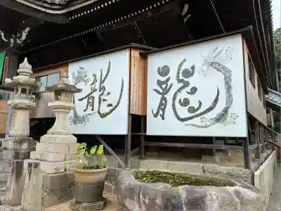 水間寺(大阪府)
