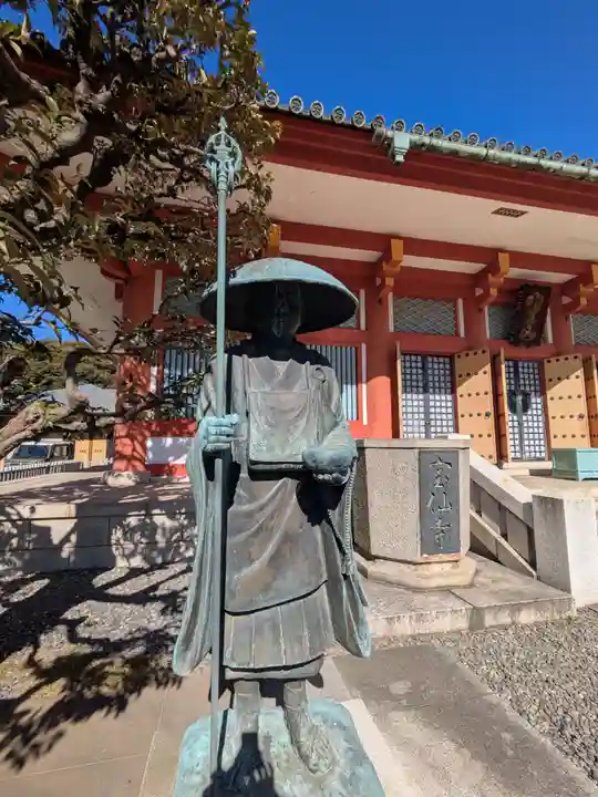 宝仙寺(東京都)