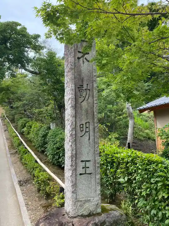 鹿苑寺(金閣寺)のその他建物