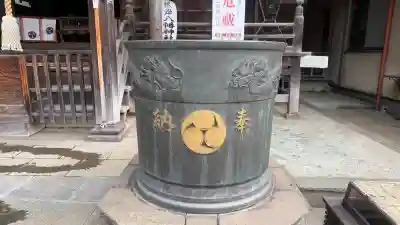 根岸八幡神社の{uncategorized: "未分類", other: "その他", undefined: "問題あり", building: "その他建物", grave: "お墓", sacred_gate: "鳥居", guardian: "狛犬", statue: "像", buddha: "仏像", history: "歴史", nature: "自然", garden: "庭園", animal: "動物", pagoda: "塔", temizu: "手水舎", mountain_gate: "山門・神門", sanctuary: "本殿・本堂", subordinate: "末社・摂社", art: "芸術", scenery: "景色", jizo: "地蔵", ema: "絵馬", goshuin: "御朱印", omikuji: "おみくじ", items: "授与品その他", amulet: "お守り", goshuincho: "御朱印帳", eats: "食事", festival: "お祭り", votive_dance: "神楽", shichigosan: "七五三参", wedding: "結婚式", experience: "体験その他", initially: "初詣", around: "周辺", anti_infection: "感染症対策"}