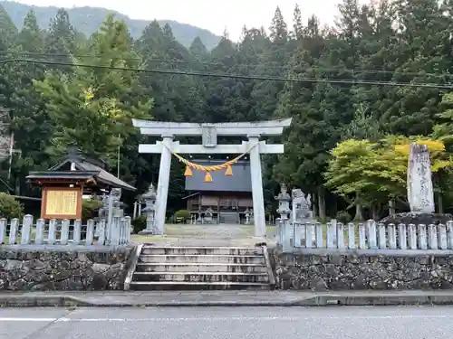 湯屋富士神社(岐阜県)