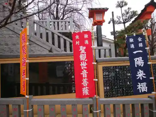 放生寺(東京都)
