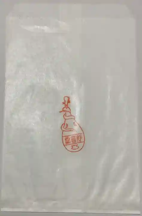 出町妙音堂の授与品その他