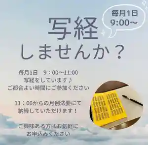 一乗院(和歌山県)(2024年05月29日(水) 06時39分09秒投稿)
