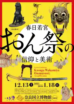 西方寺(大阪府)