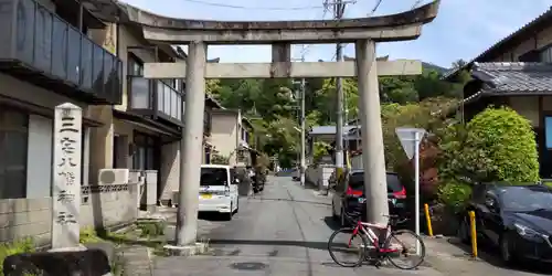 三宅八幡宮(京都府)
