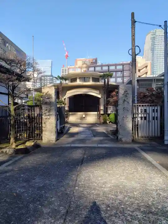 金地院の山門・神門