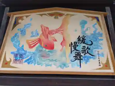 柳澤神社(奈良県)