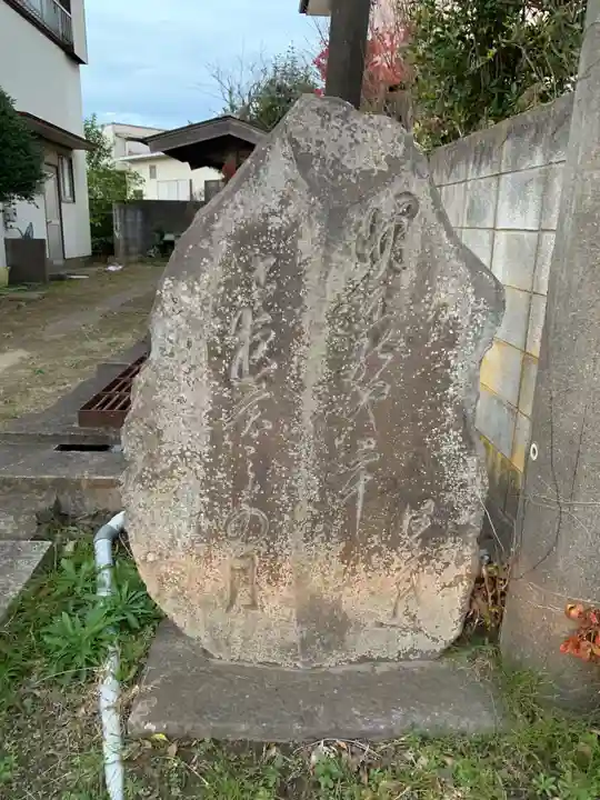 弁財天(千葉県)