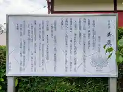 華蔵寺(愛知県)