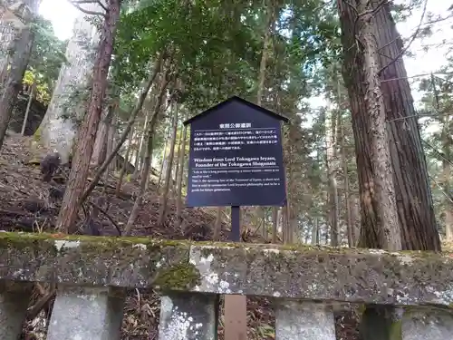 日光東照宮奥宮拝殿の建物その他