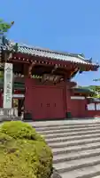大光普照寺(埼玉県)