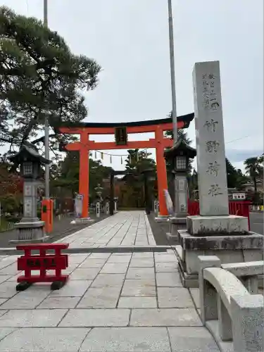 竹駒神社(宮城県)