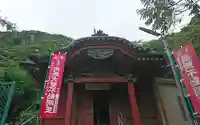 大聖院(高塚不動尊)の本殿・本堂