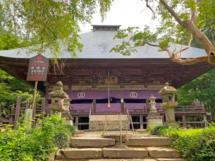 西明寺の本殿・本堂