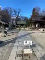 岡宮神社(長野県)