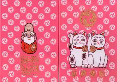 今戸神社の御朱印帳