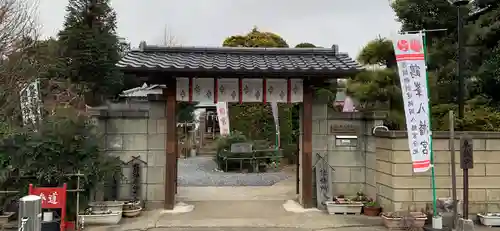 鶴峯八幡宮の山門