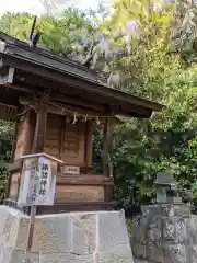 天野神社(香川県)