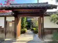 等観院(京都府)