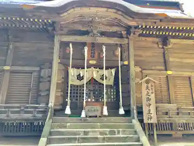 相馬中村神社の本殿・本堂