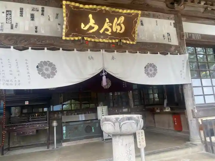 切幡寺(徳島県)