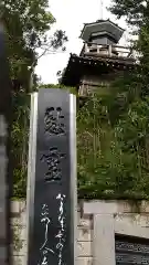 意富比神社の建物その他