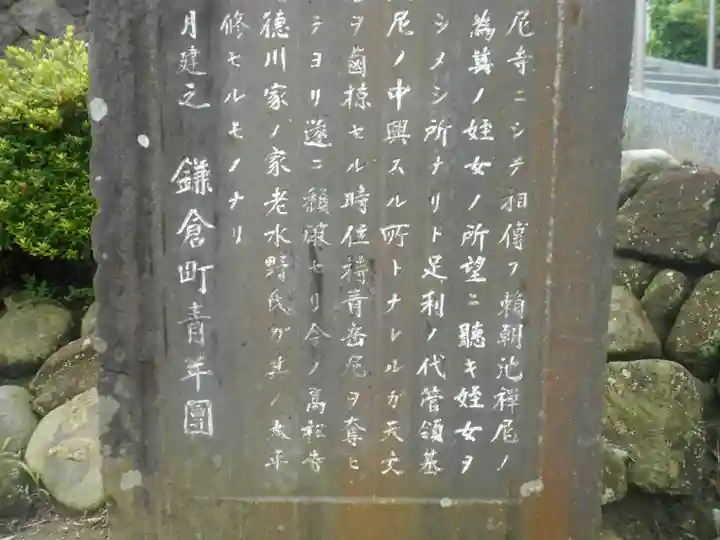 太平寺跡<史跡>のその他建物