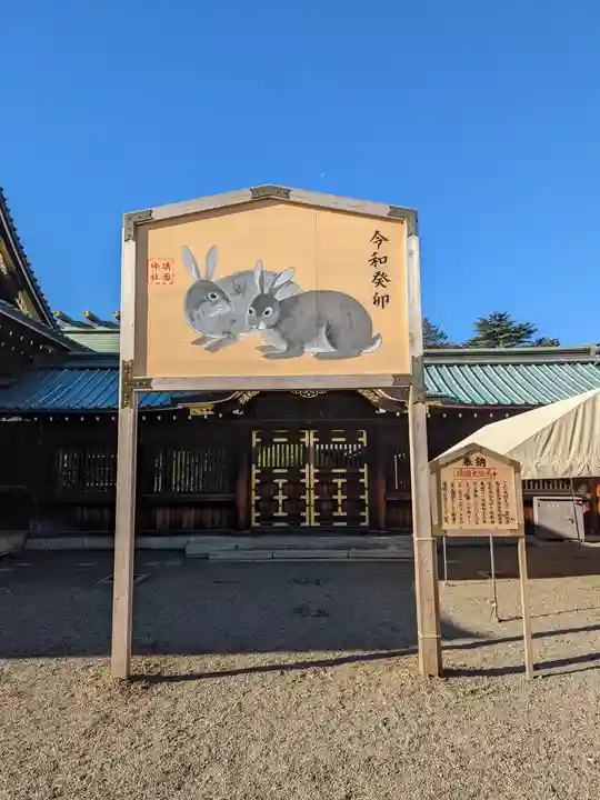 靖國神社(東京都)