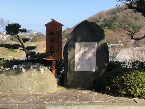 王子神社の建物その他