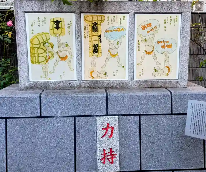 蔵前神社(東京都)