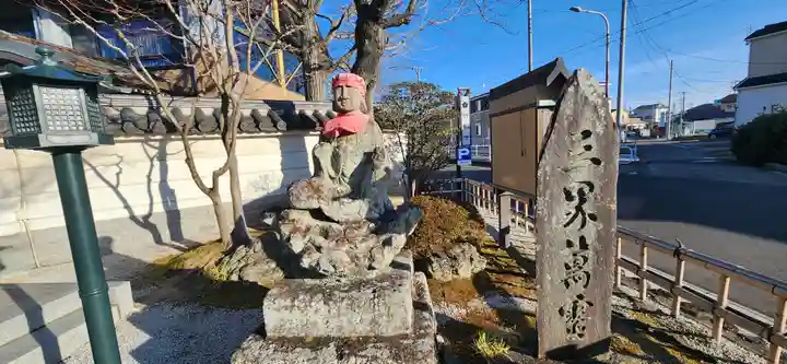 竹駒寺の地蔵
