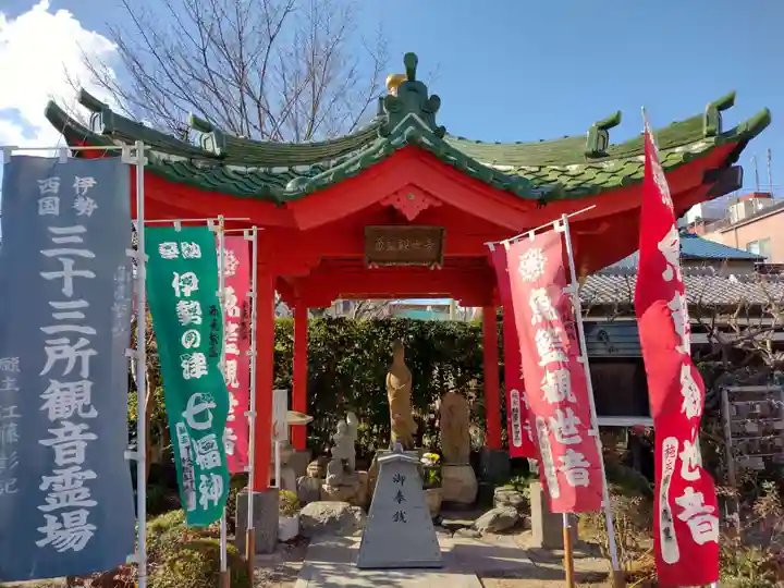 蓮光院 初馬寺(三重県)