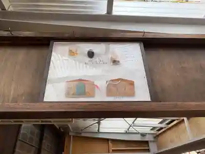 真光院(大阪府)