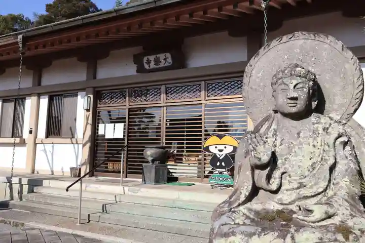 大楽寺(大分県)