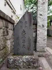 理性寺の建物その他