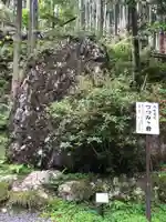 貴船神社奥宮のその他建物