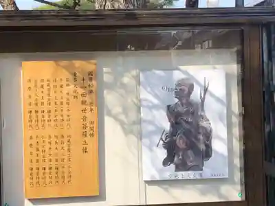 六波羅蜜寺(京都府)