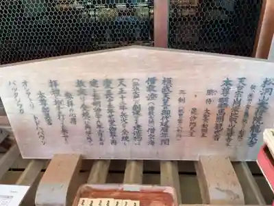 龍泉寺の本殿・本堂