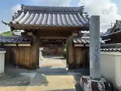 妙音寺(愛知県)