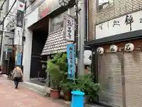 弘昌寺の山門・神門