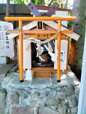 星置神社(北海道)