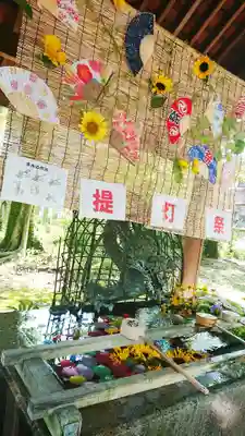 若宮神明社の手水舎