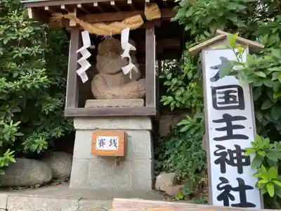 須佐之男神社の末社・摂社