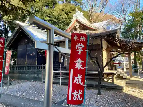 神明大神宮(神奈川県)