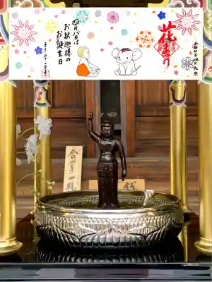 一乗寺(東京都)